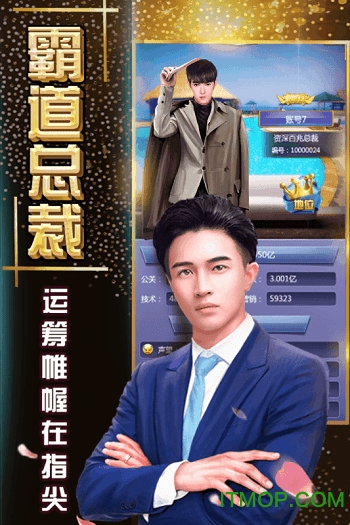 梦想投资人