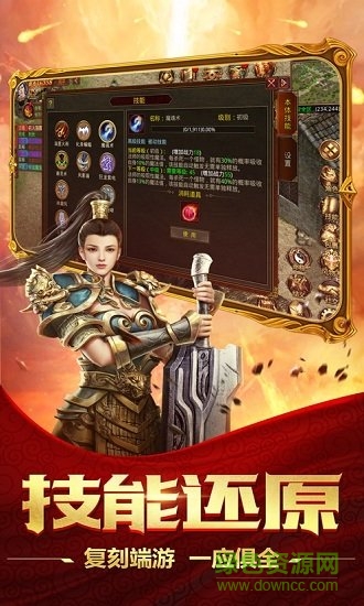 刀刀灭神-图2