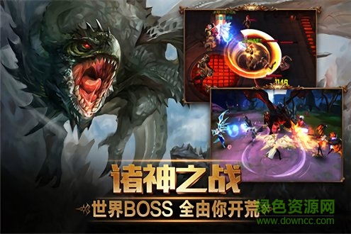 神灵契约游戏最新版(2)
