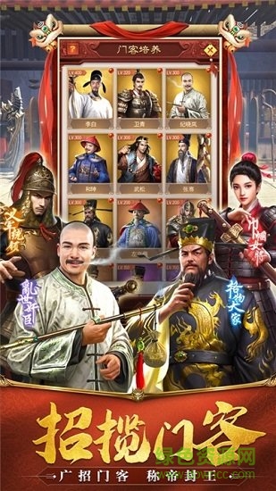 当官模拟器判案发财通用版图1
