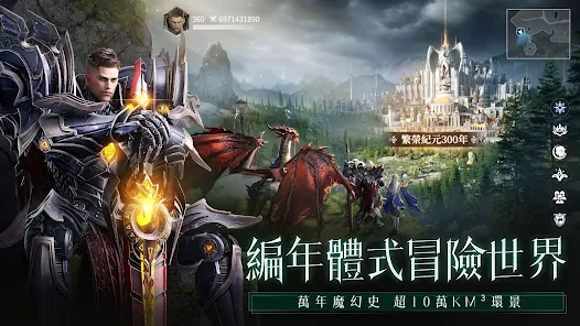 神迹血舞者图1