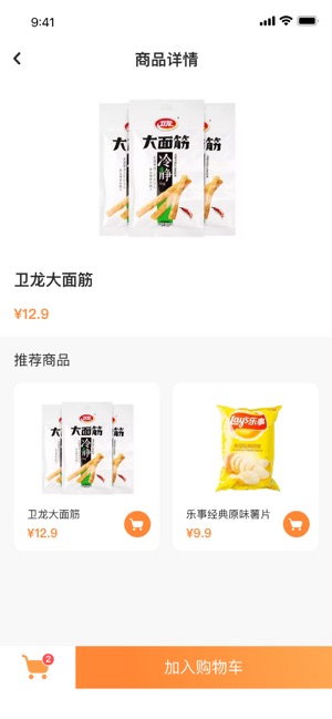 友吧客