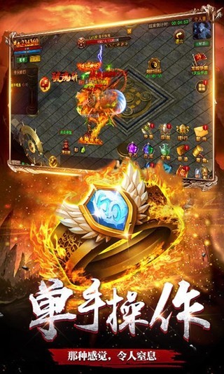 傲天冰雪单职业图2