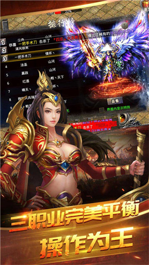 怒火一刀散人版图1