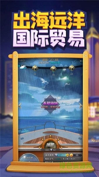 全民赚大钱游戏