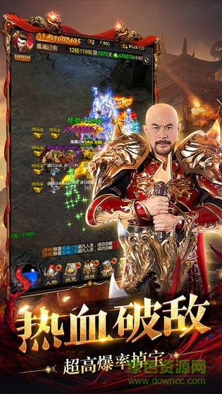 王者圣域之至尊传奇官方版图2