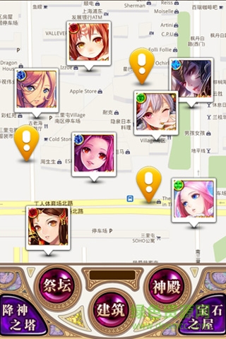 幻兽姬图4