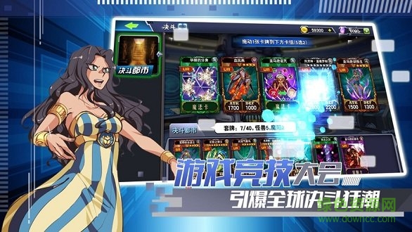 神创卡牌王免费原版图1