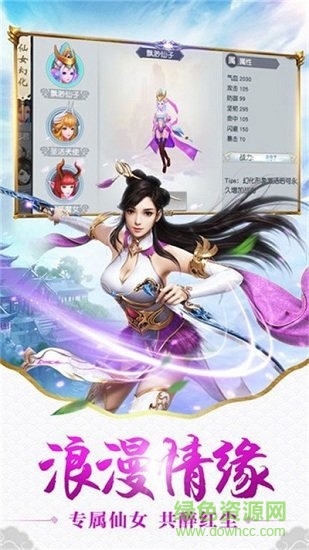 灵山剑魂红包版图1