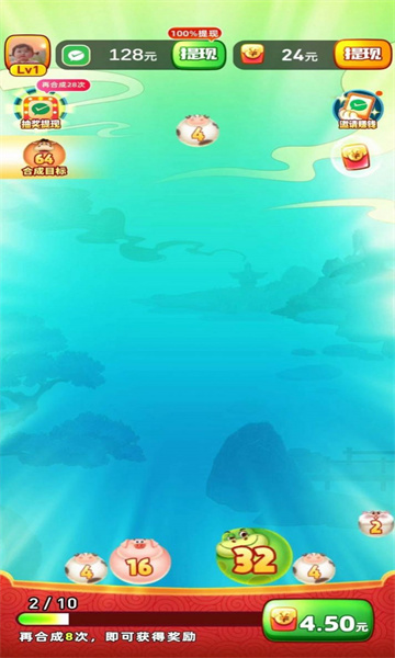 福运生肖红包版图3