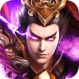 三国魔将传bt版