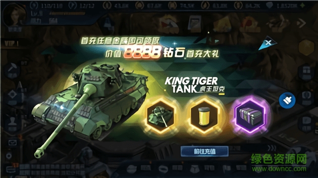 联盟战役图1