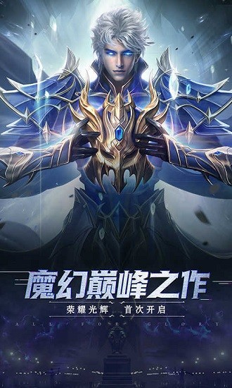 无烬天使之路游戏完整版(3)