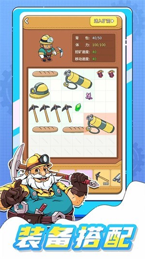 淘金镇游戏图1