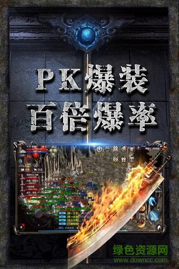 龙图霸业真格手游无广告版图3