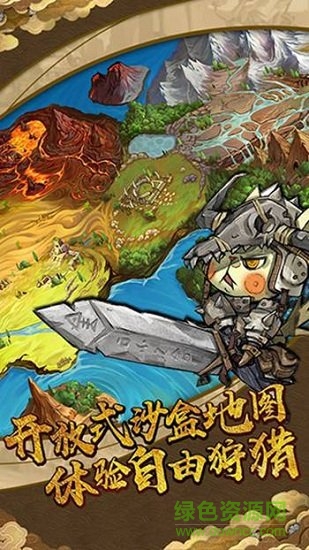 猫狩纪九游版图2