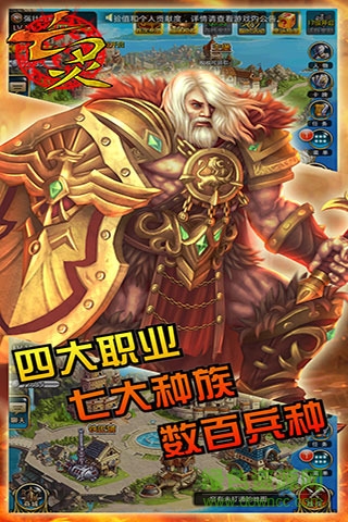 亡灵传说图4