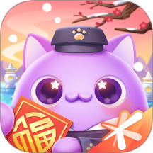 天天爱消除红包