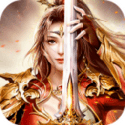 魔龙决之巅峰传奇手机版 V3.88