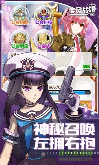 疾风战姬之凤凰令手机正版图3