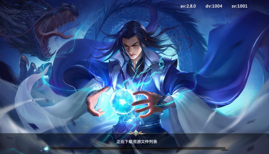 阴阳修真