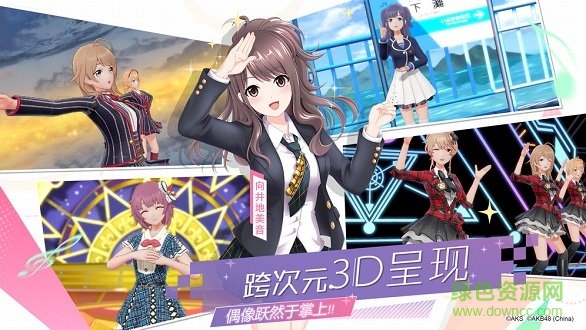 akb48樱桃湾之夏游戏纯净版图3