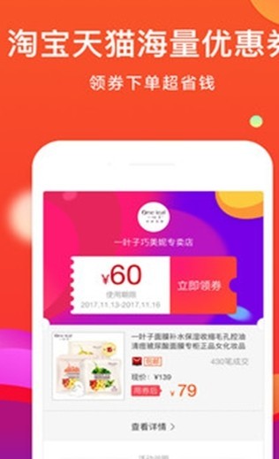 哆啦啦