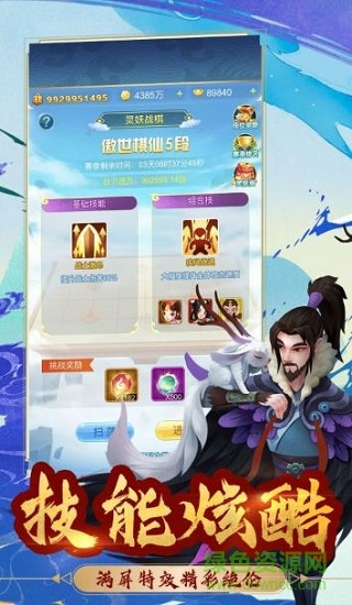 全民来推塔