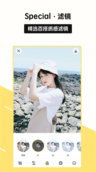 sphoto