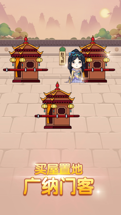 我成语贼6图2