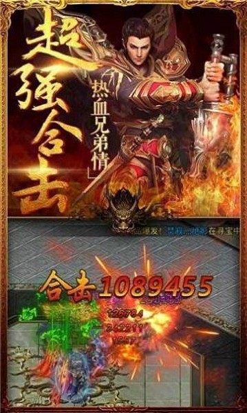 天逸神器单职业最新免费版图1