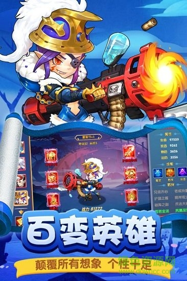 武媚娘闯三国图1