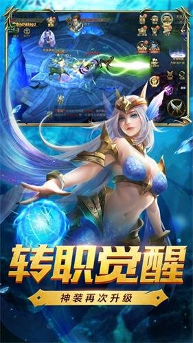 深渊复仇者游戏图1