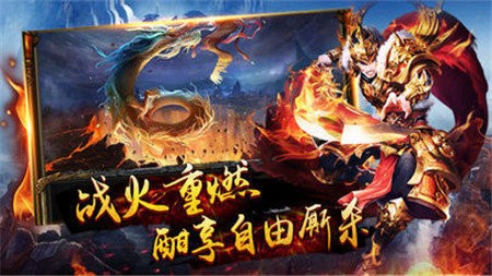 帝霸天下直装版图1