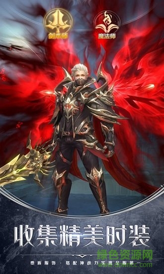 龙魂骑士bt版图2