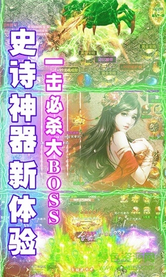 全民祖玛bt版图1