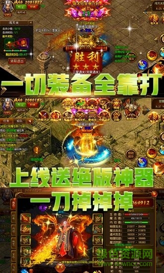 星号传奇图1