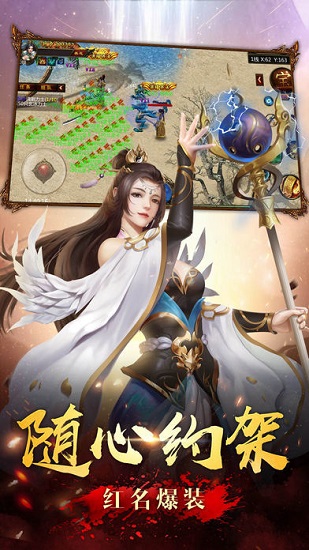 忘忧录单职业传奇