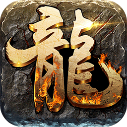 深圳豆悦屠龙之王无广告版 V1.1.2