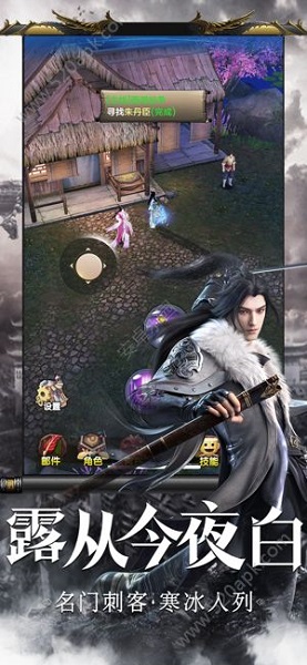 血战雁门关安卓官方版图3
