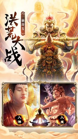 花田英雄传安卓免费版图2