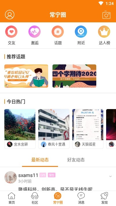 微常宁