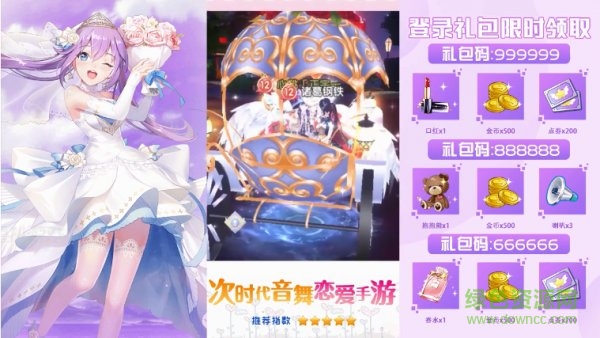 轻舞成双直装版图1