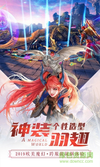 龙界争霸魔域重生游戏无广告版图2