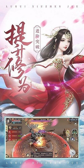 玄尘仙缘官方正版图2