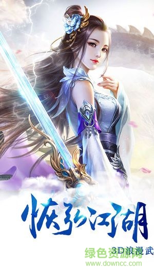 弑神乾坤游戏正版图1