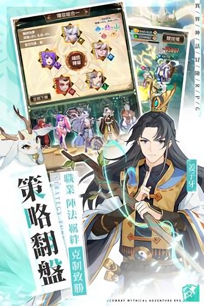 朝歌封神志手游版