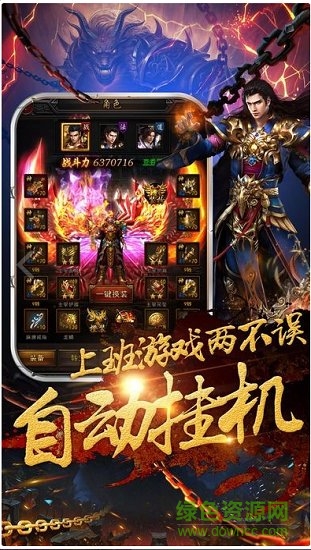 王城联盟安卓免费版图1