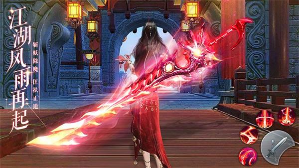 斩魔问道图5