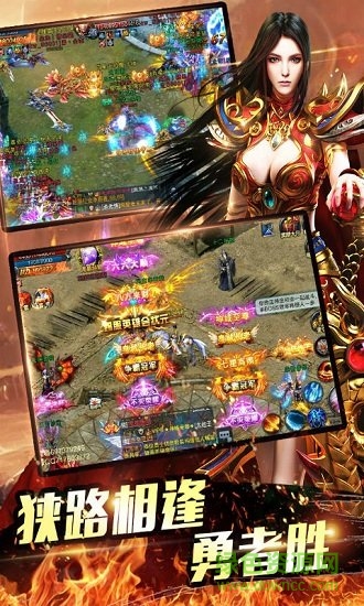 血爆龙刀图1